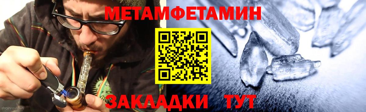 Саки  Amphetamine  Вход с VPN  АМФЕТАМИН 98% 