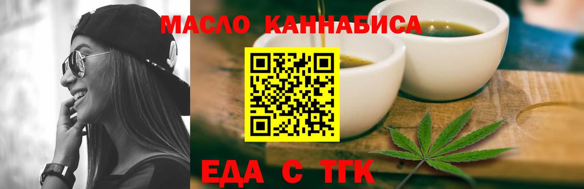 Саки  Canna-Cookies конопля  Вход с VPN 