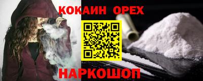 хмурый Ирбит