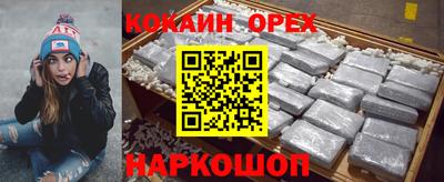 хмурый Ирбит