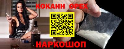 гашишное масло Ипатово