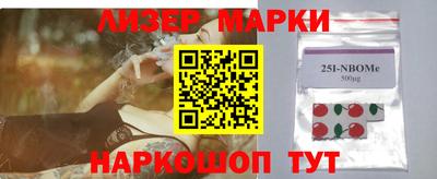 гашишное масло Ипатово