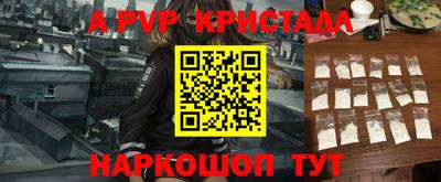 гашишное масло Ипатово