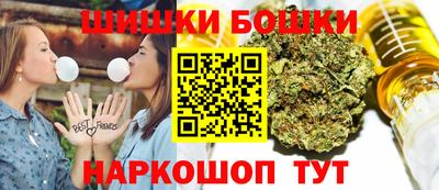 гашишное масло Ипатово