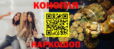 гашишное масло Ипатово