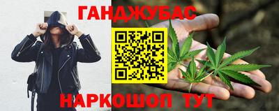 гашишное масло Ипатово