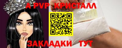 гашишное масло Ипатово