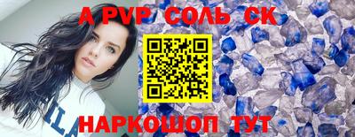 прущая мука Изобильный