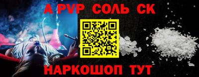 гашишное масло Ипатово