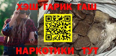 гашишное масло Ипатово