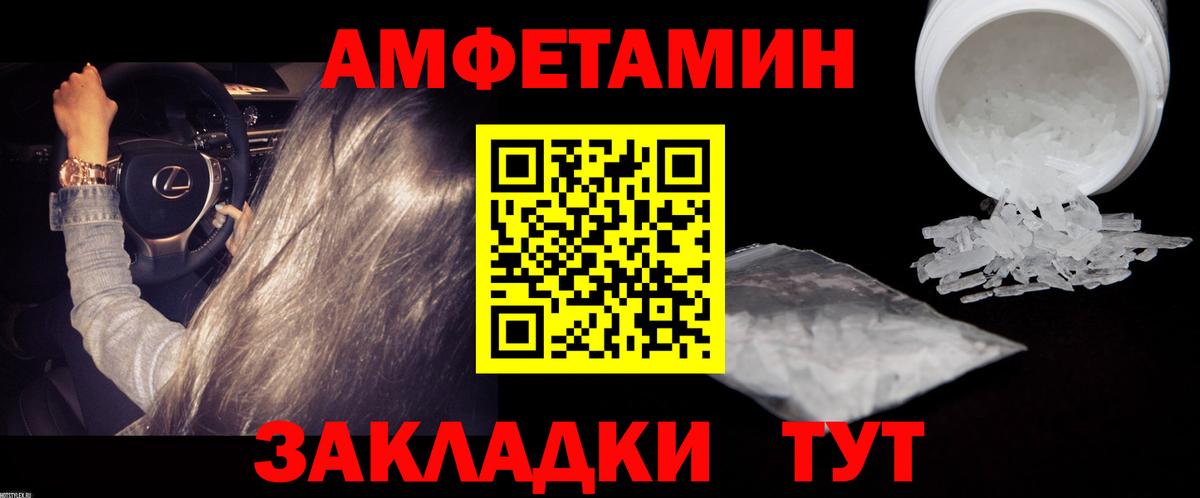 Саки  Метамфетамин  Вход с VPN  МЕТАМФЕТАМИН Декстрометамфетамин 99.9% 