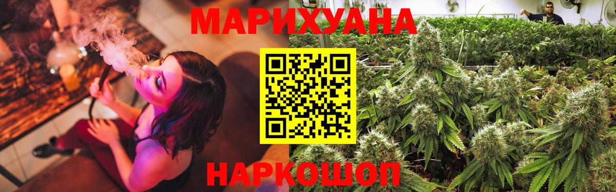 Бошки Шишки Ganja Саки