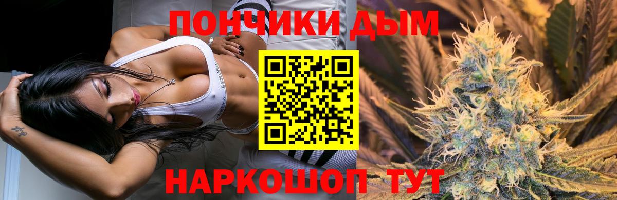 Конопля LSD WEED  Вход с VPN  Саки  Бошки Шишки индика  Каннабис тримм 
